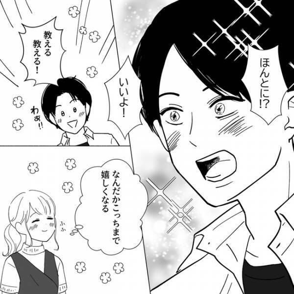 「どうしてこんなに…」夫との関係を修復できると思いきや、さらなる苦難が訪れて＜夫がゲームと結婚＞