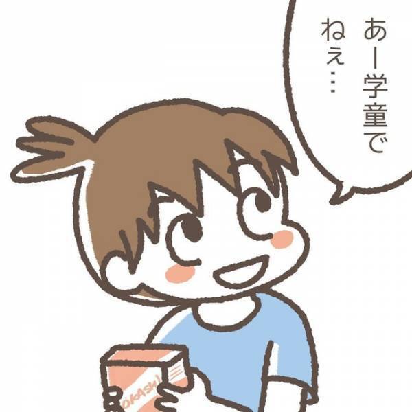 「やめてよ！」犯人がまた仕掛けてきた！？泣き出した娘が話す新たなトラブルとは＜学童トラブル＞