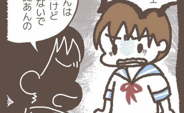 「やめてよ！」犯人がまた仕掛けてきた！？泣き出した娘が話す新たなトラブルとは＜学童トラブル＞