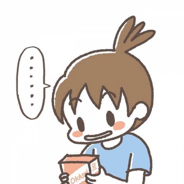 「やめてよ！」犯人がまた仕掛けてきた！？泣き出した娘が話す新たなトラブルとは＜学童トラブル＞