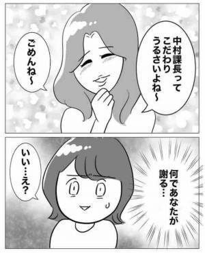 社内不倫あるある！？飲み会の席で繰り広げられる「自分の男アピール」とは？＜不倫カップルの末路＞