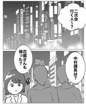 社内不倫あるある！？飲み会の席で繰り広げられる「自分の男アピール」とは？＜不倫カップルの末路＞