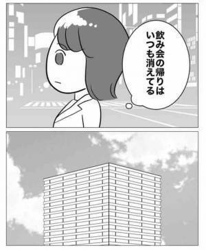 社内不倫あるある！？飲み会の席で繰り広げられる「自分の男アピール」とは？＜不倫カップルの末路＞