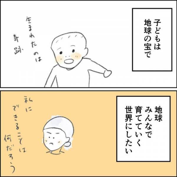 「働いてみよう！」娘の言葉に転職を決意！悩んだ末に出したママの一大決心とは＜夫の扶養から出る＞