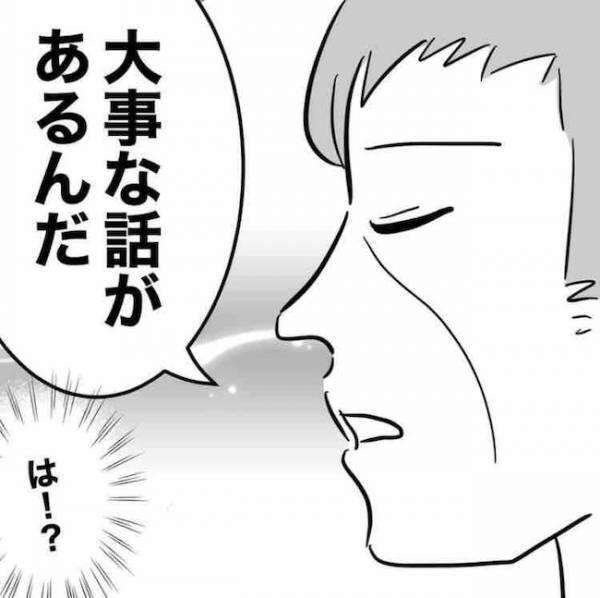 「嘘でしょ」不倫カップルのクリスマスデートに絶句！ アリバイを作ったのは…＜不倫カップルの末路＞