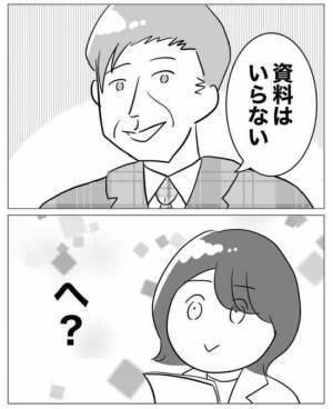 「嘘でしょ」不倫カップルのクリスマスデートに絶句！ アリバイを作ったのは…＜不倫カップルの末路＞