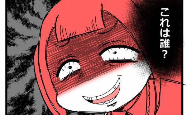 「これは誰？」男に騙され親友が豹変！不倫の身代わりにされた挙句、衝撃の発言を＜親友に裏切られた＞