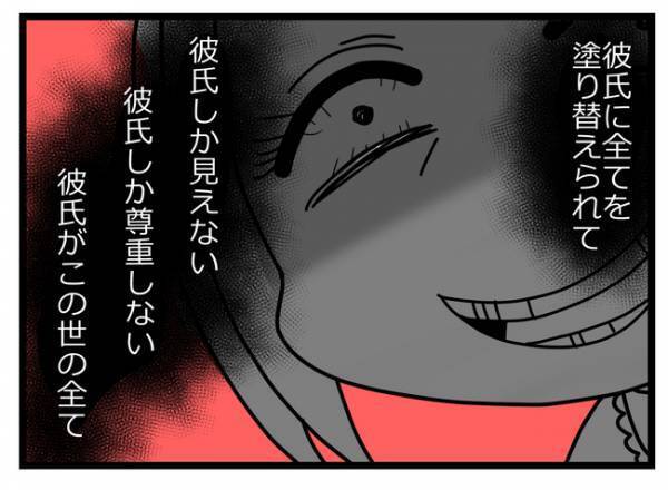 「これは誰？」男に騙され親友が豹変！不倫の身代わりにされた挙句、衝撃の発言を＜親友に裏切られた＞