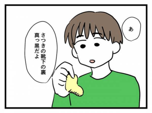 「バレないように…」プレゼントを装って娘の服を購入…妻の反応は＜妻は娘に無頓着＞