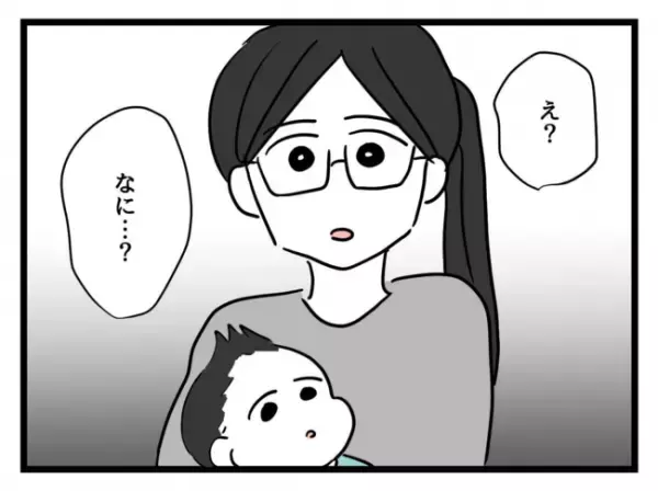 「バレないように…」プレゼントを装って娘の服を購入…妻の反応は＜妻は娘に無頓着＞