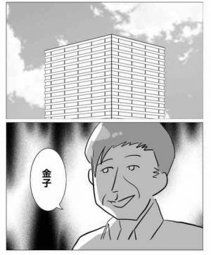 ゲス不倫上司が部下を逆恨み「逆らうなって教えてやるか」最低の行動に… ＜不倫カップルの末路＞