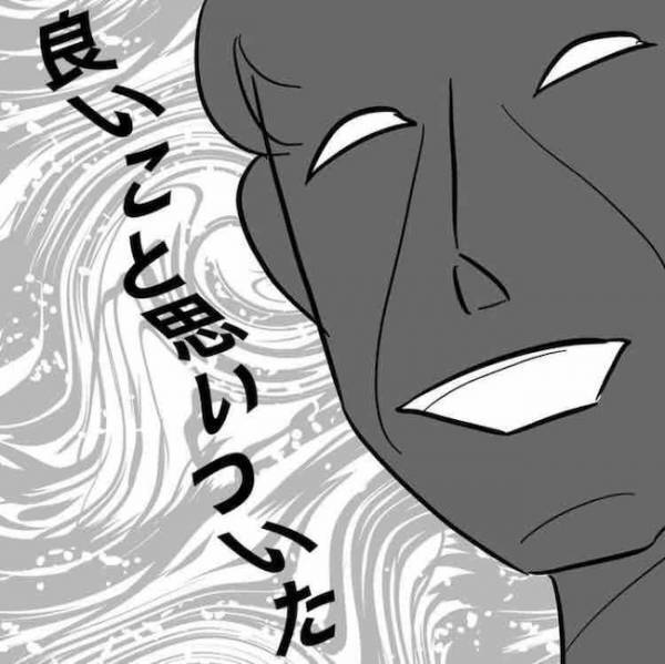 悪事がバレたゲス上司大ピンチ！「良いこと思いついた」最低な秘策を思いつき…＜不倫カップルの末路＞