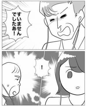 悪事がバレたゲス上司大ピンチ！「良いこと思いついた」最低な秘策を思いつき…＜不倫カップルの末路＞