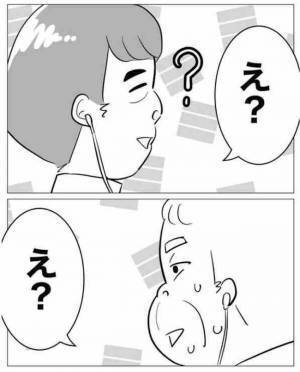 悪事がバレたゲス上司大ピンチ！「良いこと思いついた」最低な秘策を思いつき…＜不倫カップルの末路＞