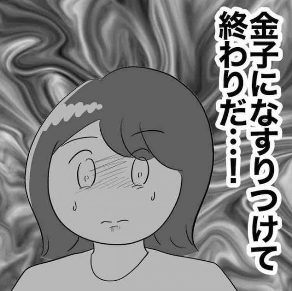 悪事がバレたゲス上司大ピンチ！「良いこと思いついた」最低な秘策を思いつき…＜不倫カップルの末路＞