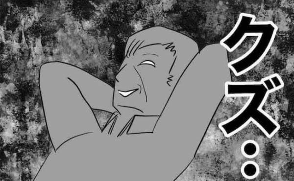 悪事がバレたゲス上司大ピンチ！「良いこと思いついた」最低な秘策を思いつき…＜不倫カップルの末路＞