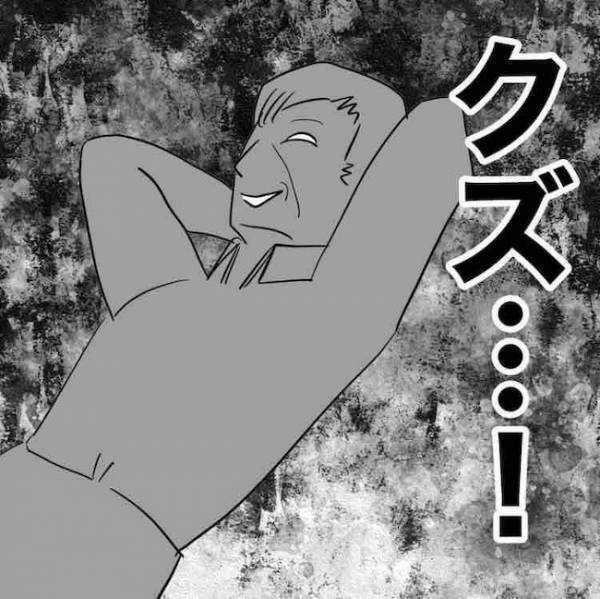 悪事がバレたゲス上司大ピンチ！「良いこと思いついた」最低な秘策を思いつき…＜不倫カップルの末路＞