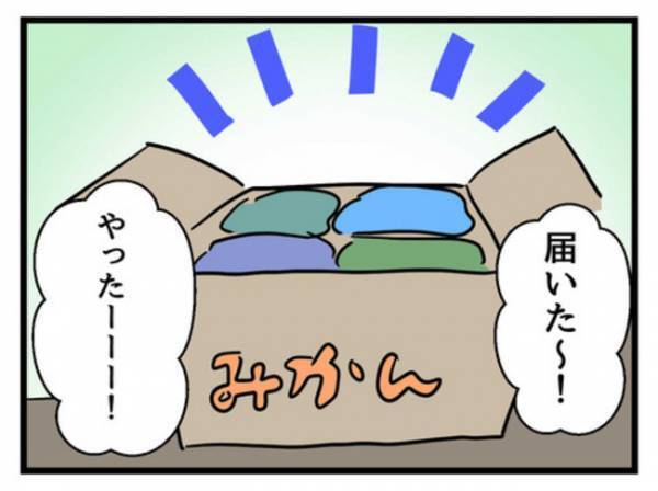 「嘘だろ…？」男の子の服を平気で娘に着せるなんて…夫の反論に対して妻は＜妻は娘に無頓着＞