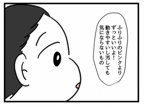 「嘘だろ…？」男の子の服を平気で娘に着せるなんて…夫の反論に対して妻は＜妻は娘に無頓着＞