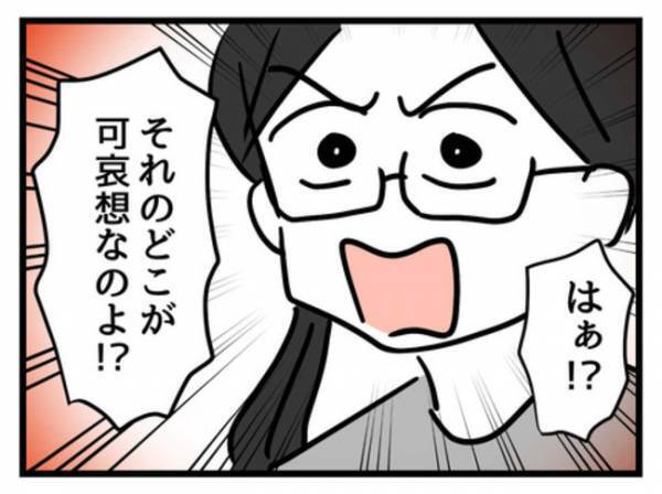 「嘘だろ…？」男の子の服を平気で娘に着せるなんて…夫の反論に対して妻は＜妻は娘に無頓着＞