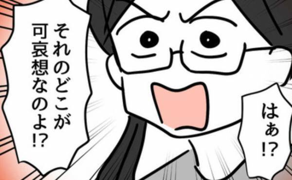 「嘘だろ…？」男の子の服を平気で娘に着せるなんて…夫の反論に対して妻は＜妻は娘に無頓着＞