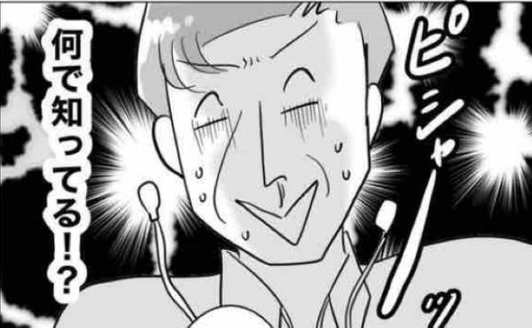 「何で知ってる？」不倫の証拠があんなところに！？ゲス上司を追い詰めたのは…＜不倫カップルの末路＞