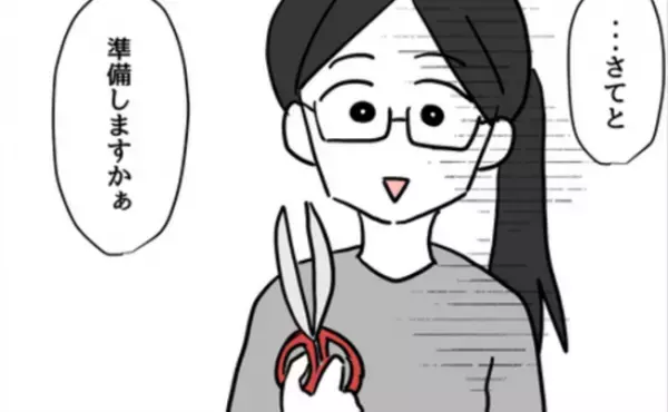 「何する気！？」ベビースイミング教室デビューの日、準備と言ってハサミを出す妻＜妻は娘に無頓着＞