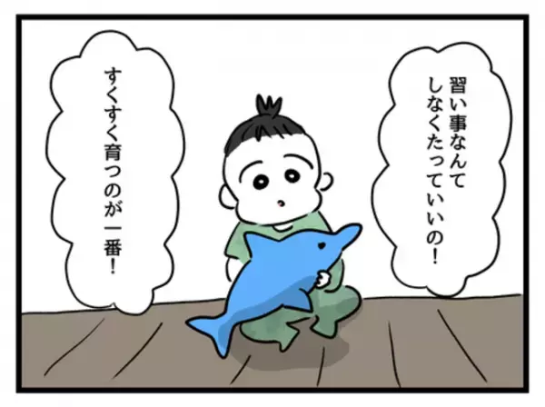 「何する気！？」ベビースイミング教室デビューの日、準備と言ってハサミを出す妻＜妻は娘に無頓着＞