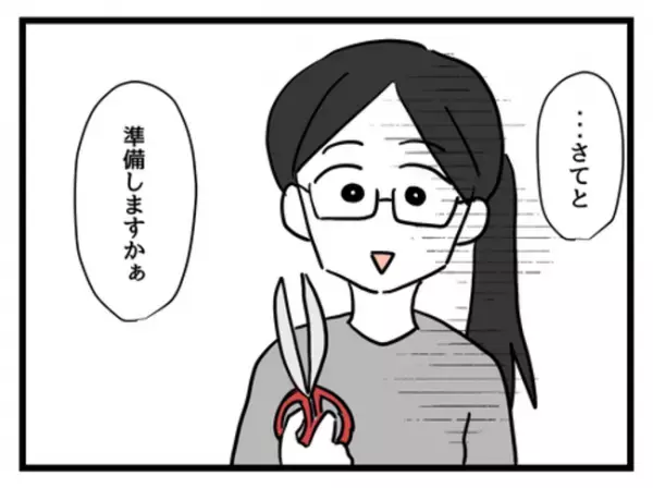 「何する気！？」ベビースイミング教室デビューの日、準備と言ってハサミを出す妻＜妻は娘に無頓着＞