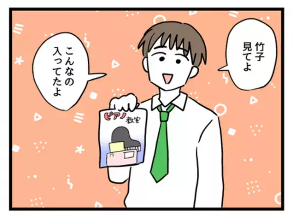 「何する気！？」ベビースイミング教室デビューの日、準備と言ってハサミを出す妻＜妻は娘に無頓着＞