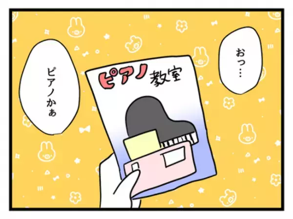 「何する気！？」ベビースイミング教室デビューの日、準備と言ってハサミを出す妻＜妻は娘に無頓着＞