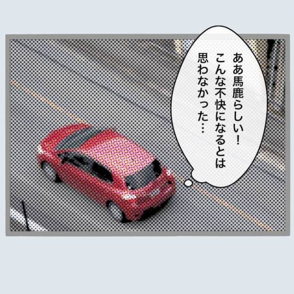 不倫バレ後も出会いを求める最低夫「使えなくしてやる」怒った新婚妻の反撃は？＜不倫夫を閉じ込めた＞