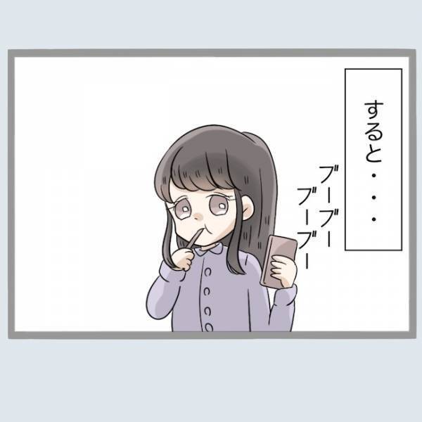 「浮気続ける男とやり直せるか！」不倫バレてもやり直せると思っている夫に妻は＜不倫夫を閉じ込めた＞