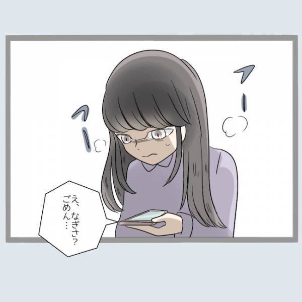 「浮気続ける男とやり直せるか！」不倫バレてもやり直せると思っている夫に妻は＜不倫夫を閉じ込めた＞