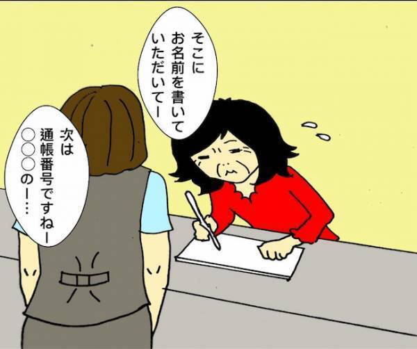 「今の、なんだった…？」糖尿病の母が食べるはずのない物が押入れにごっそり＜母の認知症介護日記＞