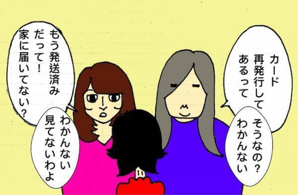 「今の、なんだった…？」糖尿病の母が食べるはずのない物が押入れにごっそり＜母の認知症介護日記＞
