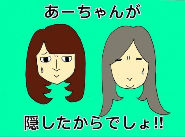 「今の、なんだった…？」糖尿病の母が食べるはずのない物が押入れにごっそり＜母の認知症介護日記＞
