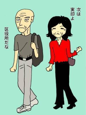 「今の、なんだった…？」糖尿病の母が食べるはずのない物が押入れにごっそり＜母の認知症介護日記＞