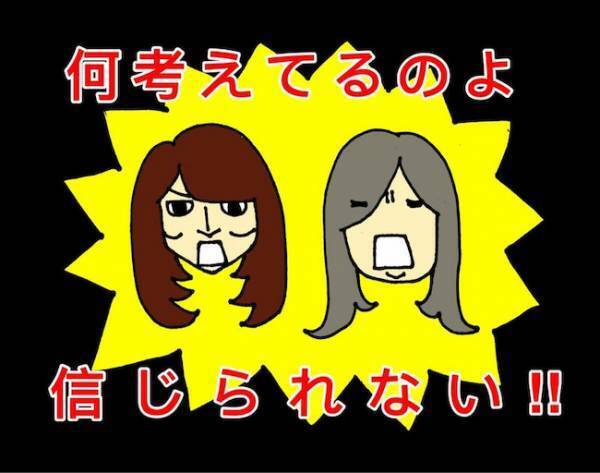 「今の、なんだった…？」糖尿病の母が食べるはずのない物が押入れにごっそり＜母の認知症介護日記＞