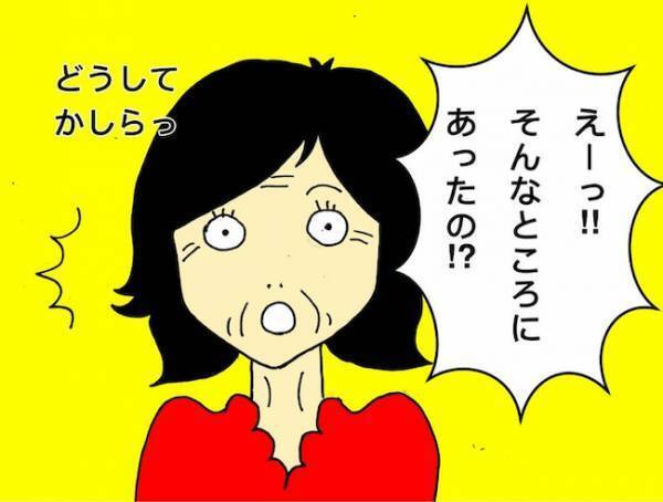 「今の、なんだった…？」糖尿病の母が食べるはずのない物が押入れにごっそり＜母の認知症介護日記＞