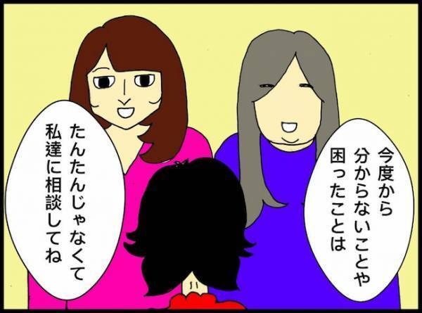 「お金に汚いでしょ？」財産を狙う夫と手続きしないよう刷り込み教育を実施 ＜母の認知症介護日記＞