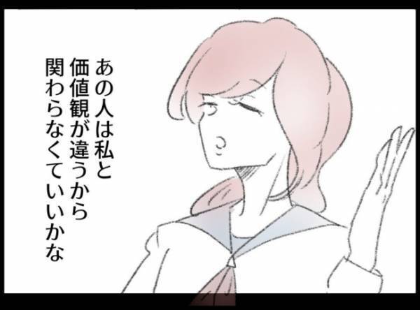 人に流されず自分を持っている友人を妻は実はずっと尊敬していて…？