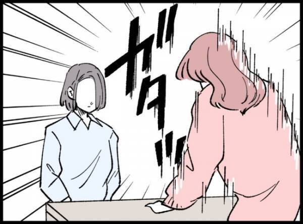 「一緒にいると自分のことが好きになれた」妻の言葉を聞いた不倫女。突然ガタッと立ち上がると…？