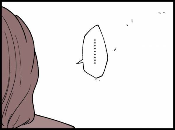 「本当の友だちだと思ってたのは私だけだったか…」妻の言葉に不倫女は顔を歪めると…？