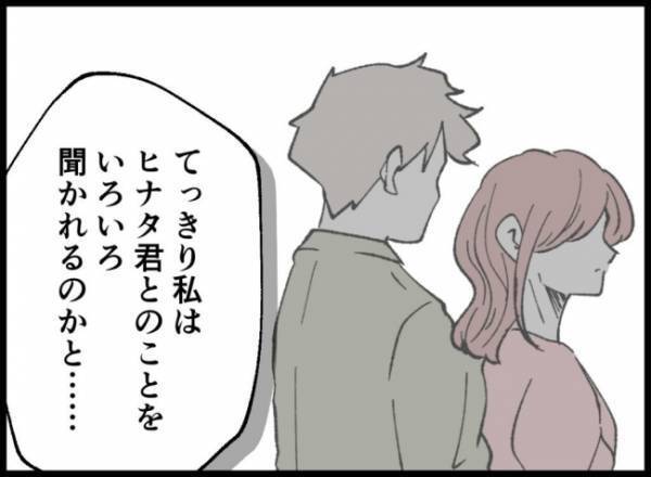 「本当の友だちだと思ってたのは私だけだったか…」妻の言葉に不倫女は顔を歪めると…？