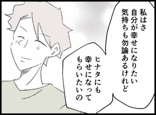 「幸せになってもらいたいの…」夫の幸せを願う妻の驚きの発言に、不倫女は表情を一変させて…！？