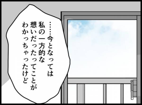 「幸せになってもらいたいの…」夫の幸せを願う妻の驚きの発言に、不倫女は表情を一変させて…！？