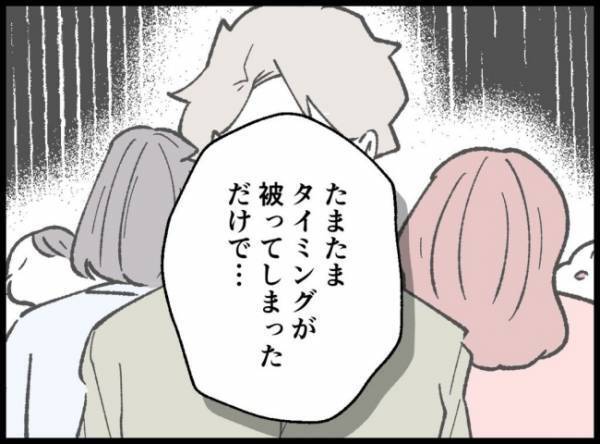 「幸せになってもらいたいの…」夫の幸せを願う妻の驚きの発言に、不倫女は表情を一変させて…！？