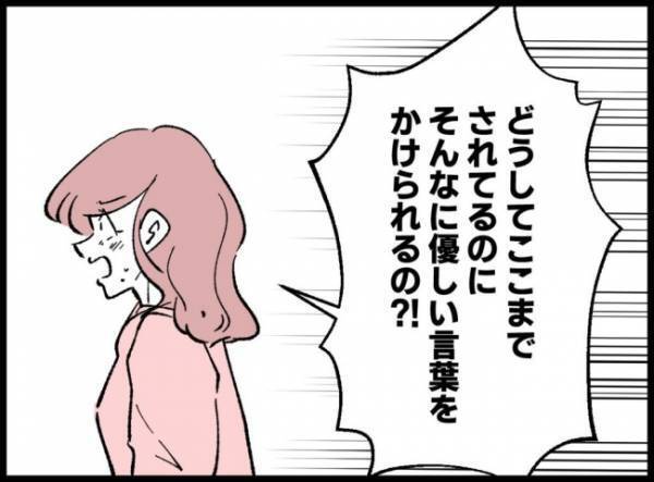 「どうして！！そんなに…！」不倫女は感情を高ぶらせると、妻に本音をぶちまけて…