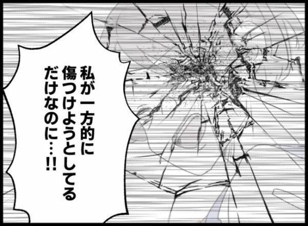 「どうして！！そんなに…！」不倫女は感情を高ぶらせると、妻に本音をぶちまけて…